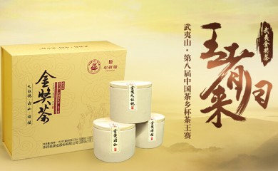 加盟品牌: 华祥苑