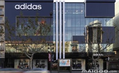 阿迪达斯加盟署理招商 怎么加盟阿迪达斯 Adidas阿迪达斯加盟费