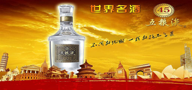 传百年工艺 酿全网担保网品牌