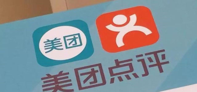 美团否认祛除公共点评 专家推测王兴有整合品牌意图