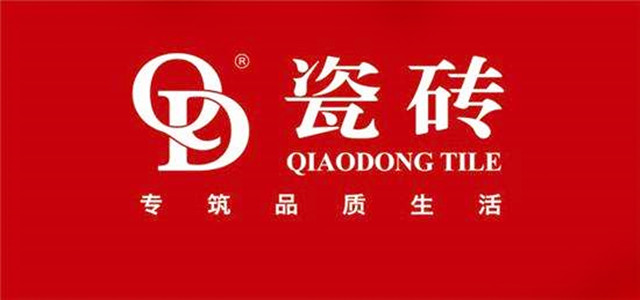 臻品质、致生涯 QD瓷砖会携新产物亮相两大展