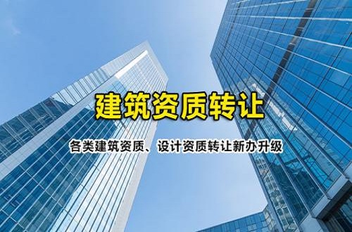 襄阳修建机电安卓帐质代庖流程—诚盈时代收费蚲ai