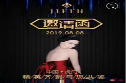 姬芬品牌女装承袭英国设计精炼 演绎经典时尚