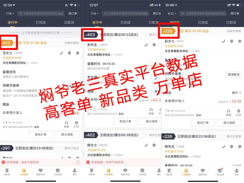 全网担保网品牌工程