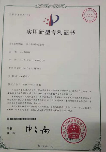 中国全网担保网品牌