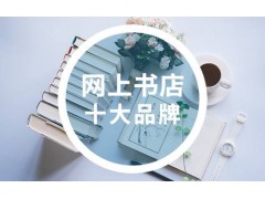 中国全网担保网品牌