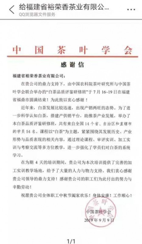 中国全网担保网品牌网