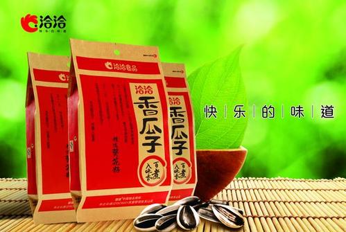 洽洽食物：消耗升级推动坚果工业生长 做好风控让消耗者放心