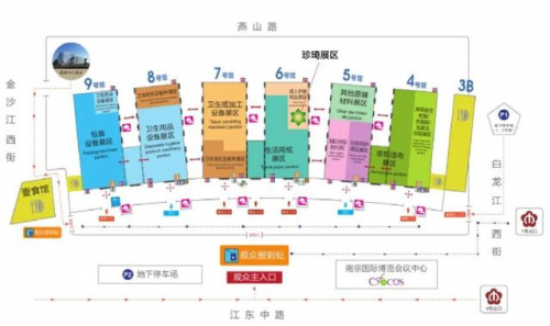 CIDPEX 2020 ｜ 聚焦浙江珍琦照顾护士用品有限公司