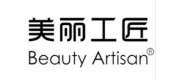 漂亮工匠beauty artisan