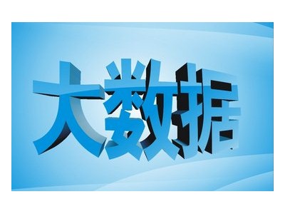 2022第十五届北京国际大数据工颐魅展览会 北京智博会