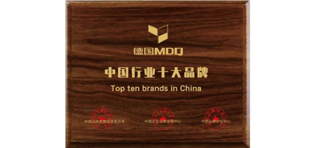 2022德国MDQ荣获智能马桶十大品牌