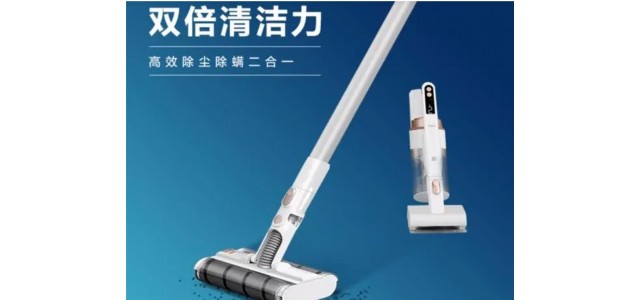 哪个牌子的吸尘器好？家用吸尘器十大品牌先容