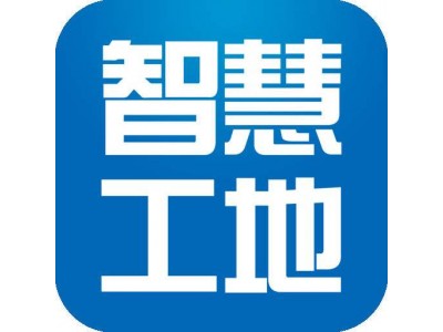 2023第十五届上海国际智慧都市物联网大数据展览会