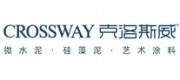 克洛斯威CROSSWAY