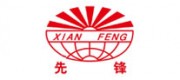 先锋干燥XIANFENG