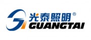 光泰照明GUANGTAI