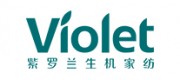 紫罗兰家纺Violet