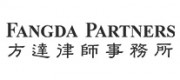 方达FangDa