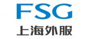 上外洋服FSG