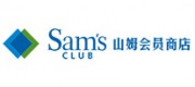 Sam'sClub山姆会yuan市肆