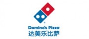 Domino's达美乐