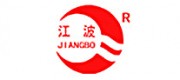 江波JIANGBO