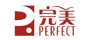 完善PERFECT