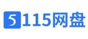 115网盘