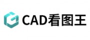 CAD看图王