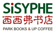 西西弗书店SISYPHE