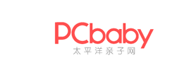 太平洋亲子网PCbaby