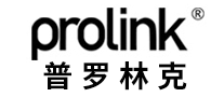 Prolink普罗林克