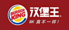 BurgerKing汉堡王