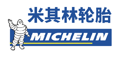 MICHELIN米其林